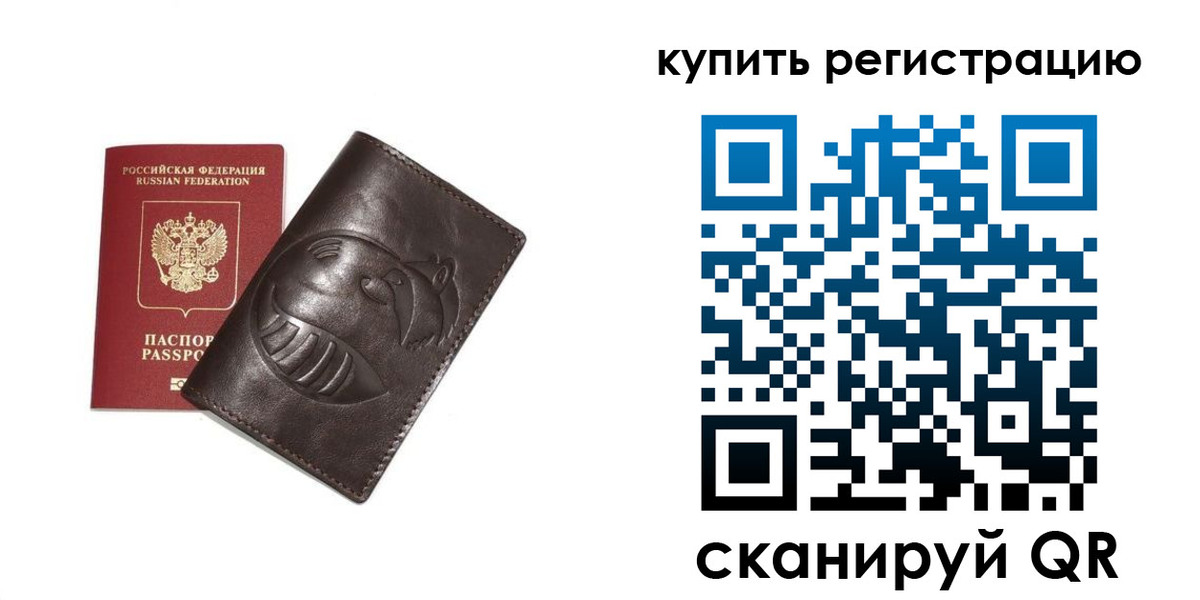 пропишу в квартире в Котельниково