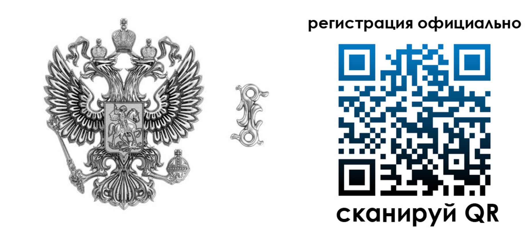 временная регистрация собственник в Котельниково
